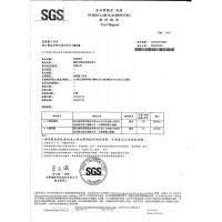 昇信商品 昇信商品